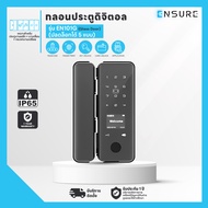 กลอนประตูดิจิตอล Ensure Shop รุ่น EN101G สำหรับประตูกระจกบานเปลือย ปลดล็อก 5 ฟังก์ชั่น | Model2023