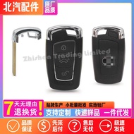 E00097394North Car EC3 EC220 EC Series Mechanical Key Embryo Door Unlock Smart Remote Control Key
