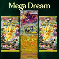 Pokemon M2a Mega Dream TCG