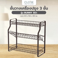 ️Shopaom61 CLOSE 3-Layer Seasoning Rack 41.9 x 19.8 x 39.5 Cm. BUNNY Black Products