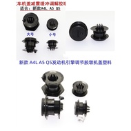 Audi New Style A4L A5 Q5 Engine Engine Adjustment Rubber Pier Hood Plastic Audi Accessories