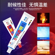 ♞,♘,♙Red Star KD504A/509 Transparent Adhesive Epoxy Resin ab Glue High Temperature Resistant Waterpr