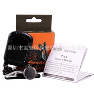 MUSEDO T-40 Universal Clip-On Tuner T-4S Guitar Bass Violin C Tuner Ukulele Tuner