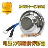 Suitable for Supor Joyoung Electric Pressure Cooker Thermostat Magnetic Steel Protruding Rice Cooker Thermostat with Wire Magnetic Suction