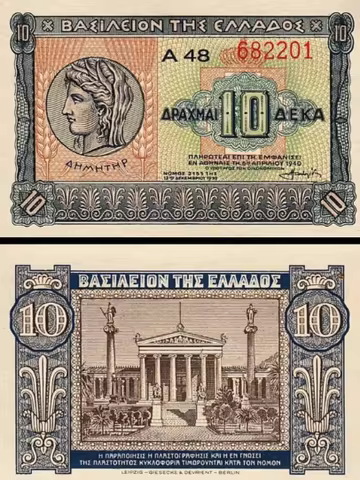1940-1949 Greece 1-500000 drachma Original Notes G-UNC