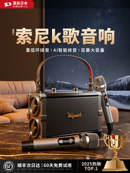 ชุดลำโพงคาราโอเกะสำหรับใช้ในบ้านพร้อมไมโครโฟน Bluetooth ลำโพงคาราโอเกะแบบอเนกประสงค์สำหรับใช้กลางแจ้