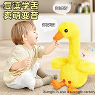 Baby Dancing Coax Repeating Learn to Speak Until Doll Month Duck Baby's Handy Tool Toy Can Age Baby 
