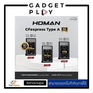 การ์ด CFexpress Type A Homan (256GB,512GB,1TB) ความเร็ว 900MB/s เขียน 800MB/s [กรุงเทพฯ สามารถส่งด่ว