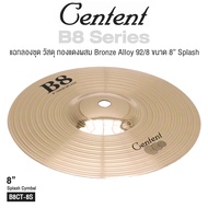 Centent B8 Series แฉ / ฉาบ กลองชุด Cymbals จาก ซีรีย์ B8 ทำจากทองแดงผสม Bronze Alloy : 92% Copper + 