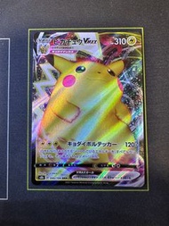 『PTCG』日版 Pokemon 皮卡丘VMAX/比卡超VMAX S8b 046/184