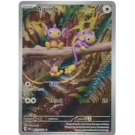 Aipom - 211/182 - Illustration Rare