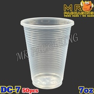 7oz PP Cup [ 50pcs ] BENXON DC 7 - 200ml Disposable Plastic Cup - Party Cup - Cawan Plastik