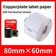 Printable Barcode Sticker Paper