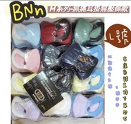 🚩超抵用🚩🇹🇼●Bnn＆鼻恩恩-台製🇹🇼現貨●【ML/MM系列】●大人●立體口罩