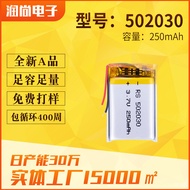 Hot-selling Fast Shipping502030Polymer Lithium Battery 250mAh Rechargeable Bluetooth Headset Lithium