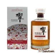 全国配送可能　サントリー ウイスキー 響 ブロッサムハーモニー BLOSSOM HARMONY2021 43% 700ml 箱付き