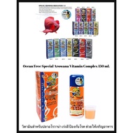 Ocean Free Special Arowana Vitamin Complex 150 ml.