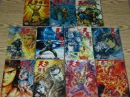 缺貨 天子傳奇 開周篇 1-41 黃玉郎 （如來神掌 龍虎門）