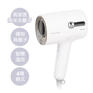 Panasonic國際牌極潤奈米水離子吹風機 EH-NA0J(白色)送吹風機收納袋