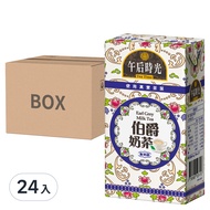 光泉 午后時光 伯爵奶茶  300ml  24入