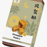 GIFT PACK - PINEAPPLE PASTRY 凤梨酥