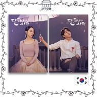 Only One Love 1, 2 Korean drama script book. K-drama