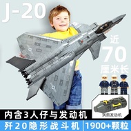 โมเดลเครื่องบินรบ J20 Military Fighter Assembly Building Blocks ของเล่นเพื่อการศึกษาสำหรับเด็กชายวัน