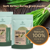 [CHARM GOODS] Korean Barley Grass Powder Juice Organic Powder 100% Pure Young Barley 500g