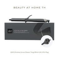 *พร้อมส่ง* GHD Chronos Curve Classic Tong 26mm UK 3-Pin Plug