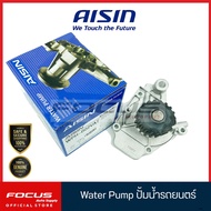 Aisin ปั๊มน้ำ Honda Civic EG 92-95 เครื่องคาบิว D15B / 19200-P01-003 / WPH002VAT