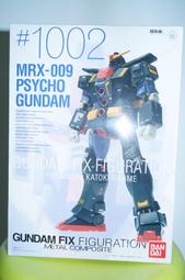 全新未拆 G.F.F.MC FIX #1002 超合金 精神感應鋼彈 MRX-009 PSYCHO GUNDAM