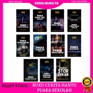 Buku Novel Siri Cerita Hantu | Cerita Seram Murah | Puaka Kantin Sekolah | Puaka Tandas Sekolah | Pu