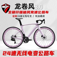 TWITTER Carbon Fiber Road Bike Wheel Peak24Speed Radio Variable Breaking Wind Racing Pure Oil Disc B