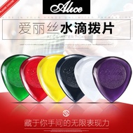 2026Alice size water drop guitar pick wear-Straw f Alice size water drop guitar pick wear-resistant 
