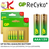 GP (AA / AAA) 1.5V ULTRA ALKALINE BATTERY WITH 4 TYPES 4'S AA / 8'S AA / 4'S AAA / 8'S AAA BATTERY
