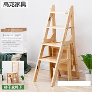 ST-🚤Juliou Solid Wood Folding Household Dual-Purpose Ladder Stool Ladder Chair Step Ladder Step Stool Step Shoes Changin