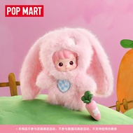 POPMART HACIPUPU Enchanted Realm Tales Blind Box Gift