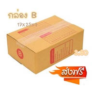 1 Pack Contains 20 Pieces. Box B Parcel Postal This Shop Has A Promotion.