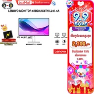 [เก็บคูปองลดสูงสุด 2100.-][ผ่อน 0% 3 ด.]LENOVO MONITOR 67BCKAC6TH L24I-4A(IPS WLED/100Hz)/ประกัน3 Ye