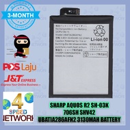 Sharp Aquos R2 SH-03K SHV42 UBATiA286AFN2 3130mAh Battery 3130 mah 12.05Wh AquosR2 bateri batery