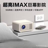 Ultra HD New Home Theater Projector for Dormitory Students5G Projector Screen Bedroom Mobile Phone M