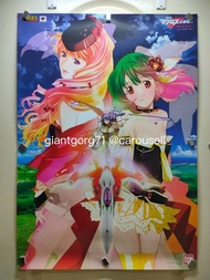不郵寄》Macross F DX 超合金 ~ B2大海報 店舖用宣傳海報 (日本版 非賣品 ) 夠大張合掛牆欣賞 遊戲海報 動漫海報 動漫收藏 A-Club 漫畫周刊 漫周 ）anime poster