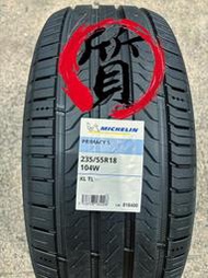【五股質感輪業】全新 米其林 Primacy5 205/55-16 Michelin Primacy 5 