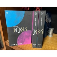 1Q84 Old Cover Haruki Murakami Secondhand Book