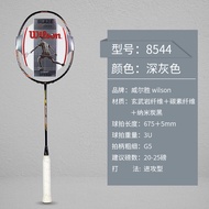 Wilson Blaze SX5000ไม้แบดมินตัน3U ไม้คาร์บอน