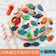 Infant Children Fishing Toys Magnetic Set 1-2 Years Old Educational Boys Girls Children 3-4 Years Ol