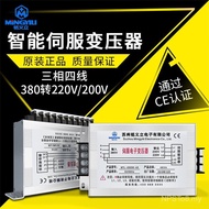 380myl-4000 Electronic 220v200v1kw Servo Transformer Three Phase to 25kw3kva5kva Smart to BSO5