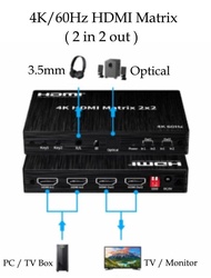 4K/60Hz HDMI Matrix, HDMI Audio Extractor, HDMI音頻分離器 （HDMI切換器）