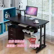樂享購✨電腦桌帶鍵盤架 120CM工作桌 書桌 DIY寫字桌 防水 大桌面收納桌 四色可選