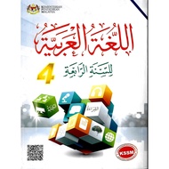 Buku Teks Bahasa Arab Tingkatan 4